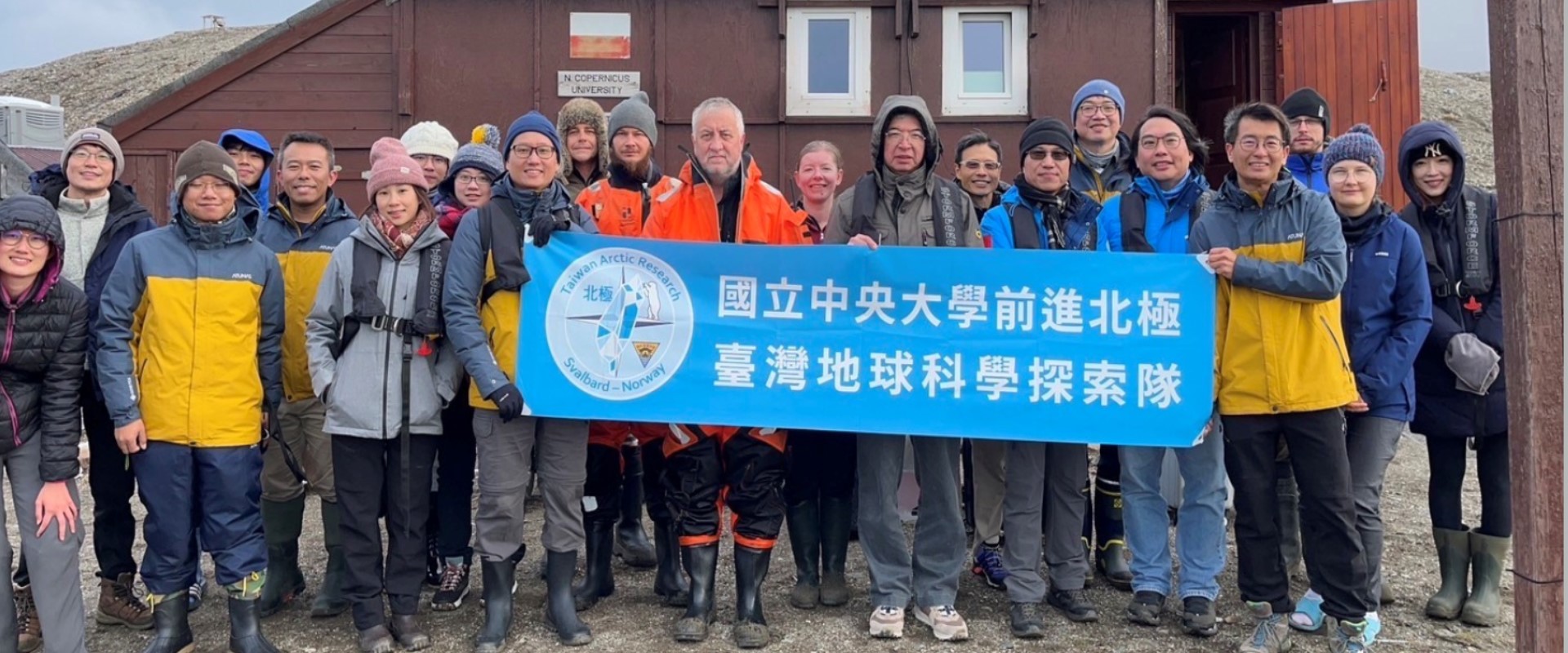 2023年國立中央大學成立「台灣極地研究中心」，積極尋找國際合作，歡迎您與中大同行，一起強化臺灣在極地科學領域的影響力。